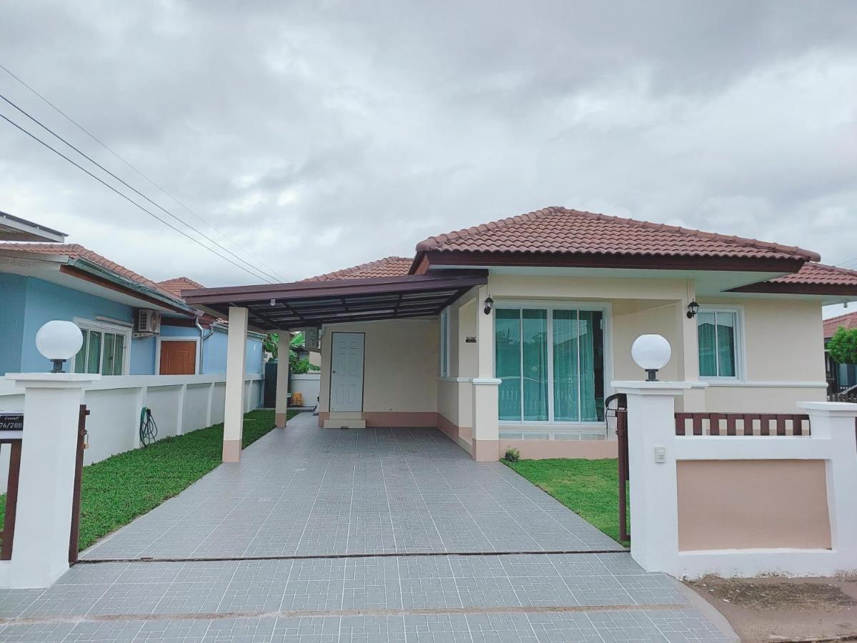 Happy Space วิลล่าทั้งหลัง 2นอน 2น้ำ ฟรี Wifi จอดรถ Nakhon Phanom Exterior foto