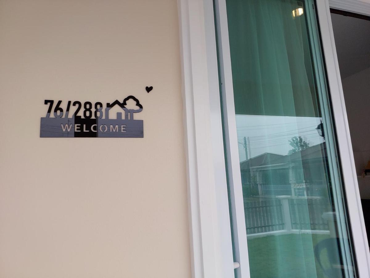 Happy Space วิลล่าทั้งหลัง 2นอน 2น้ำ ฟรี Wifi จอดรถ Nakhon Phanom Exterior foto