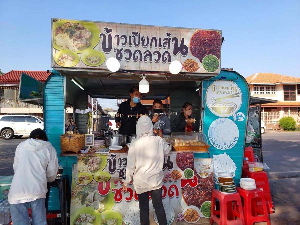 Happy Space วิลล่าทั้งหลัง 2นอน 2น้ำ ฟรี Wifi จอดรถ Nakhon Phanom Exterior foto
