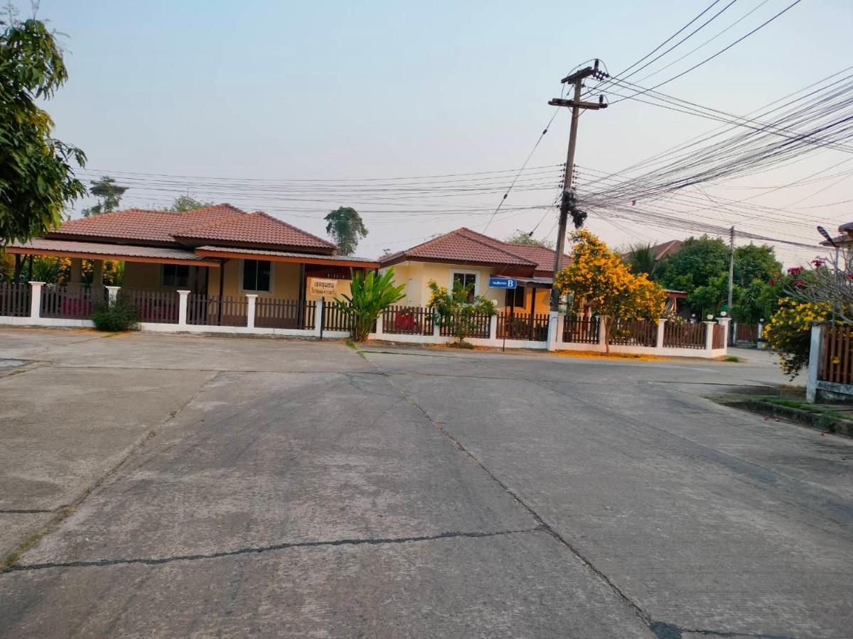 Happy Space วิลล่าทั้งหลัง 2นอน 2น้ำ ฟรี Wifi จอดรถ Nakhon Phanom Exterior foto