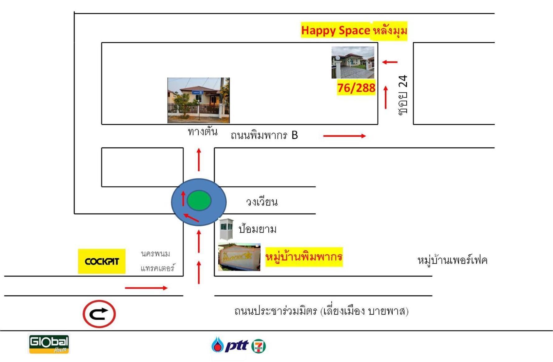 Happy Space วิลล่าทั้งหลัง 2นอน 2น้ำ ฟรี Wifi จอดรถ Nakhon Phanom Exterior foto